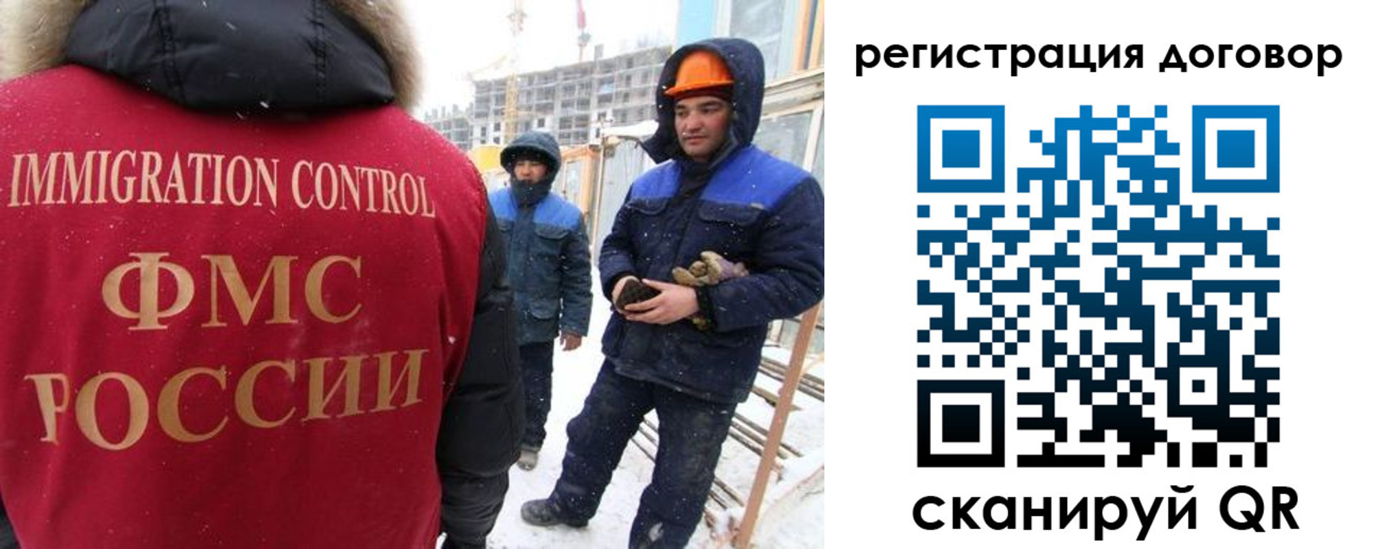 временная регистрация законно в Усть-Джегуте